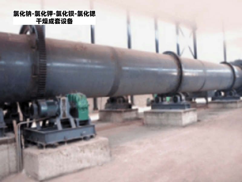 氯化钠浓缩器优势