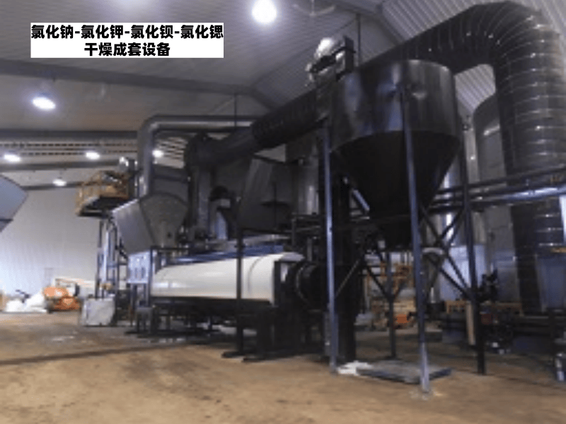 氯化钠蒸发器优势