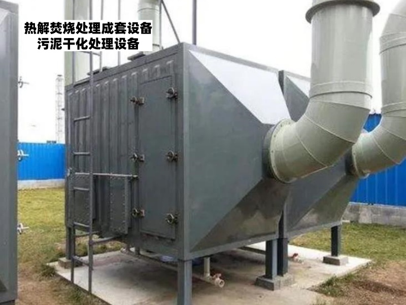 有机废气焚烧特点